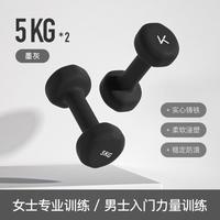 哑铃女士家用器材男练臂肌浸塑防滑一对哑铃手臂力量训练装备