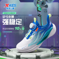XTEP 特步 氢风5.0 儿童跑步鞋 秋季款