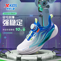 XTEP 特步 氢风5.0 飞弹科技跑鞋（秋季款）