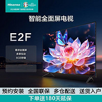 百亿补贴：Hisense 海信 电视32英寸高清智能投屏 全面屏家用网络液晶平板 教育电视机