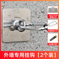 史倍思 吊钩挂钩环形防晒网固定户外水泥粗糙墙面免钉胶晾衣绳免打孔粘钩