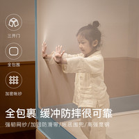 洁丽雅家用蚊帐2024儿童卧室防摔宿舍免安装折叠蒙古包床品