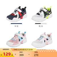 【江博士outlet】男女童春季童鞋运动风舒适透气休闲儿童运动鞋
