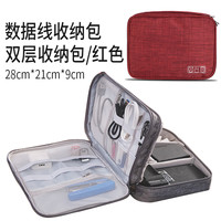 CARD LU SI 卡陆斯 数据线收纳包多功能数码收纳U盘耳机充电器鼠标收纳袋保护盒适合苹果联想小米戴尔华硕笔记本电源线配件