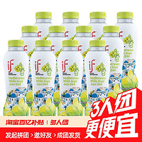 if 泰国进口if白葡萄汁350ml*12瓶0脂肪椰青椰汁含芦荟果肉果汁饮料