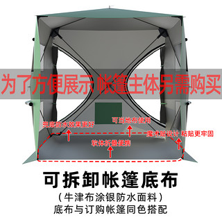 StormRunner 车边车尾帐篷