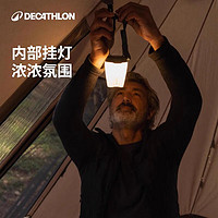 DECATHLON 迪卡侬 帐篷户外精致露营磁吸门多人大型野营金字塔防雨蒙古包 野外露营圆锥形涤棉帐篷Tepee5.2