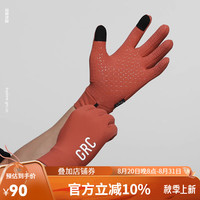 桀骜無盡 GRC桀骜无尽新款TECH系列秋冬保暖抓绒公路车自行车骑行反光手套 陶土粉 M