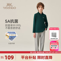 英氏（YEEHOO）男童长袖POLO衫儿童T恤秋季休闲翻领帅气上衣中大童装洋气秋装新 标识字母绿色 160cm