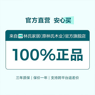 林氏家居茶几风茶几组合落地客厅家用林氏木业