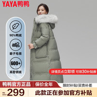 鸭鸭羽绒服鸭鸭(YAYA)长款羽绒服女长过膝抽绳收腰显瘦大毛领2020年冬装XGF DYH36B0020-豆绿色 M
