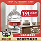 88VIP：NONGFU SPRING 农夫山泉 饮用天然水 19L/桶大桶水