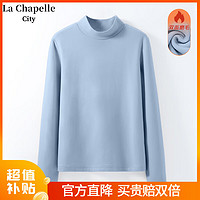 移动端、京东百亿补贴：La Chapelle City 拉夏贝尔德绒打底衫女秋冬亲肤保暖内搭上衣 雾霾蓝-纯色 XL（建议115-125斤）