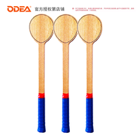 ODEA 网球甜点训练器网红网球木勺拍网