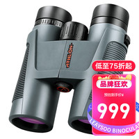 ATHLON 美国双筒望远镜talos 10x42高倍高清充氮防水专业户外观景