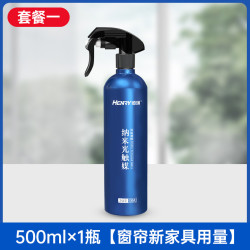 HENRY 恒瑞 异味清除纳米光触媒吸除甲醛清除剂新房家用喷雾衣柜强力净化