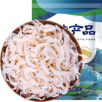 赶海弟GANHAIDI鲜虾皮味淡熟半干白虾皮虾米海米虾粉即食虾皮紫菜汤源头直发 鲜虾皮200g（100g*2袋）