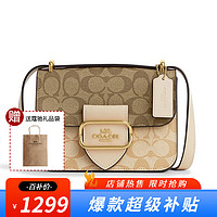 移动端、京东百亿补贴：COACH 蔻驰 女包 小号morgan斜挎包单肩盒子包腋下方包 CL429 奶茶拼卡其棕 IMOT4