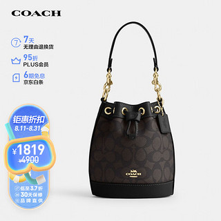 COACH 蔻驰 女士迷你手提单肩斜挎包水桶包PVC配皮CW299IMXAQ