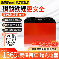 超威电池 CHILWEE锂电池磷酸铁锂电动电瓶车60V20ah·LV三轮车雅迪爱玛电动摩托用 6020LV 赠3A充电器