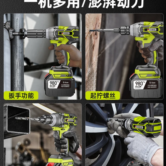 鹰视安 YSA 无刷电动扳手大扭力锂电充电扳手冲击汽修架子工套筒风炮