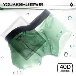 YOUKESHU 有棵树 男士内裤冰丝平角棉裆透气无痕短裤冰蓝+薄荷青+墨灰 L