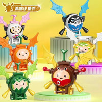 BD萌蛋仔积木盲盒儿童不重复系列 一盒不重复