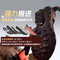 New Balance NB奥莱 男子户外越野运动品牌跑步鞋SC Trail