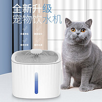 溪泽洋 猫咪饮水机自动循环流动静音饮水器不湿嘴喝水器狗狗水盆宠物用品