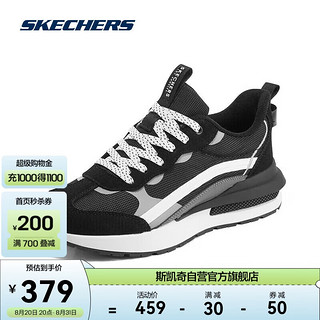 SKECHERS 斯凯奇 赵露思同款女子撞色时尚复古休闲鞋155450黑色/BLK37.5