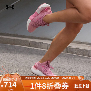 安德玛 UNDERARMOUR）HOVR Phantom 3女子运动跑步鞋跑鞋3025517 粉红色604 39