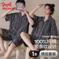 猫人女士睡衣女纯棉夏季薄款短袖短裤睡衣男士家居服套装女可外穿