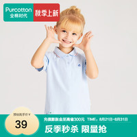 全棉时代（PurCotton）儿童夏装弹力珠地棉本草棉POLO衫女 清新蓝 100cm
