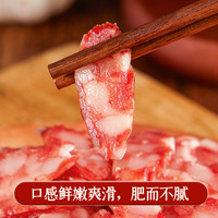 糖酒风地道广式腊肠【煲仔饭】甜味广式腊肠广味350g/包