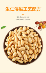 ChaCheer 洽洽 花生椒盐花生恰恰炒货花生仁25小包