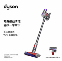 dyson 戴森 V8fluffy无绳吸尘器手持无线吸尘器 除螨 宠物 家庭适用