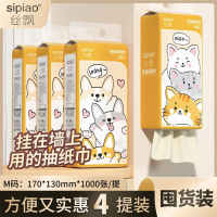 PLUS会员:sipiao 丝飘 悬挂式抽纸 250抽*4提