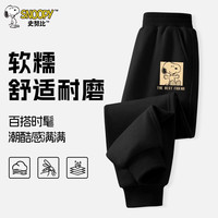 史努比男童卫衣2024潮流帅气中大童休闲长袖圆领百搭儿童上衣春秋款 NCR20418壹K黑 110cm