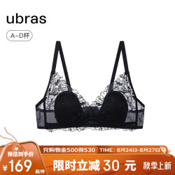 Ubras 无尽花海蕾丝性感大胸显小胸文胸女士内衣女 兔耳杯-黑色 M