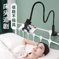 顾卡兹 手机支架懒人床头支架床上用桌面加长旋转架子多功非车载支架 手机夹头+螺旋底座【黑色】