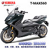 YAMAHA 雅马哈 原厂全新摩托车TMAX560整车大踏板 墨松绿