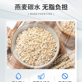 马泰时刻增肌粉瘦人增肌增重乳清蛋白质粉男增肌营养粉