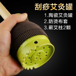 ZHIFUTANG 知福堂 艾灸拔罐走陶瓷刮痧一体杯
