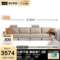 林氏家居意式简约科技布艺沙发房间家用大小户型客厅软S233