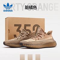 adidas 阿迪达斯 满天星YEEZY BOOST 350 V2鞋子 脏橙天使FZ5240