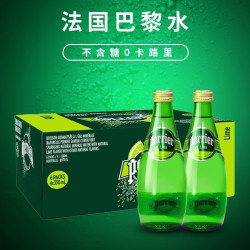 perrier 巴黎水 柠檬青柠味气泡水 330ml*24瓶
