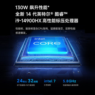 Redmi 红米 G Pro 2024 十四代酷睿版 16英寸 游戏本 灰色（酷睿i7-14650HX、RTX 4060 8G、16GB、1TB SSD、2.5K、240Hz）+Redmi 显示器 G Pro27 电竞全家桶