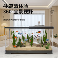 阔庭 KUOTING鱼缸小型客厅2024桌面金鱼缸造景生态全套过滤制氧一体机溪流