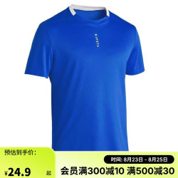 DECATHLON 迪卡侬 速干t恤男士吸汗冰丝透气宽松半袖跑步短袖运动足球kio基础款蓝色S2645232