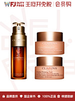 CLARINS 娇韵诗 焕颜弹力护肤套组